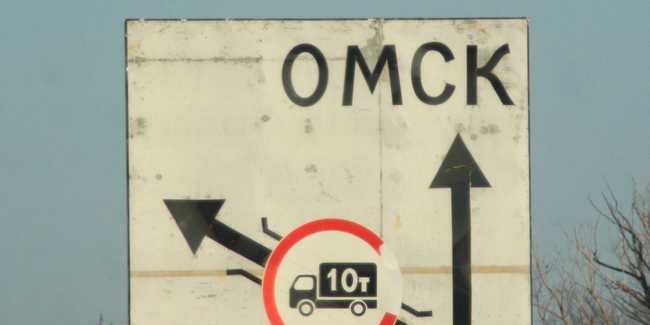 За 2023 год качество жизни в Омской области немного улучшилось