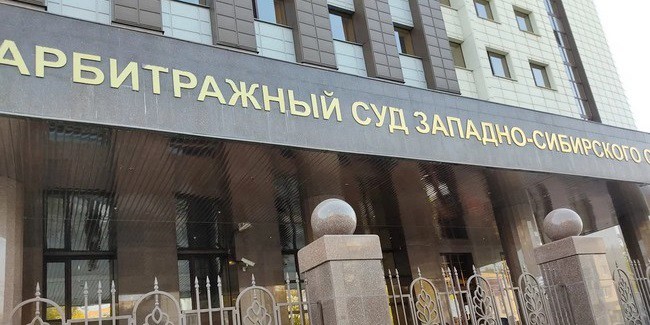 В отличие от судов в Омске, кассационный суд признал незаконным бездействие конкурсного управляющего