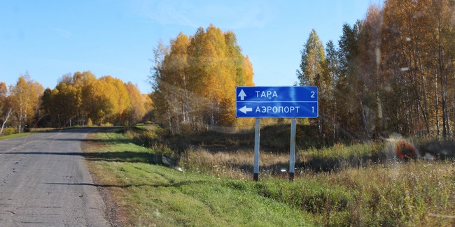 Дорогу к мусорному полигону на севере Омской области построит единственный участник торгов