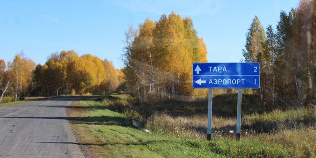 Два контракта на ремонт дорог в Таре достались одному и тому же подрядчику из Омска