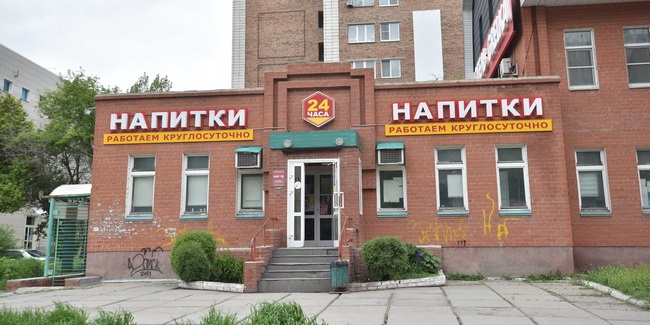 В городах Омской области запретят ночную торговлю алкоголем в барах на первых этажах жилых домов