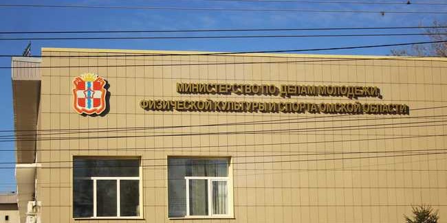 В правительстве Омской области переназначили на новую должность Ивана КОЛЕСНИКА