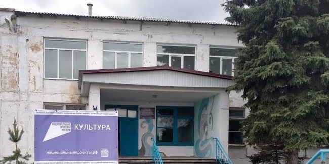 Контракт на капремонт школы искусств в Омской области достался подрядчику из Норильска