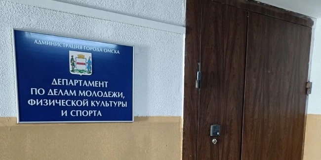 При мэрии Омска создадут «Городской патриотический центр»