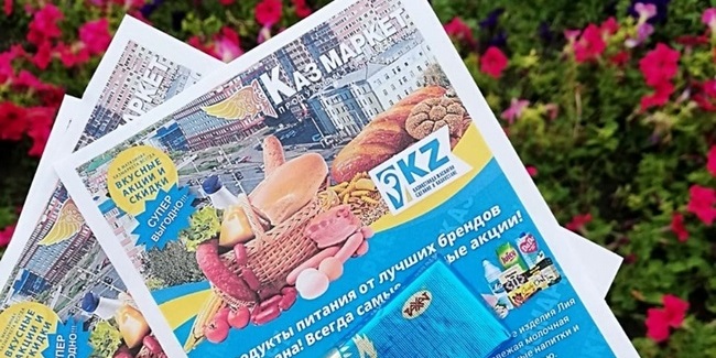 В Омске ликвидируют торговую сеть с продуктами из Казахстана