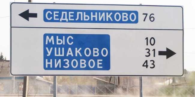 Перевозчик отказался обслуживать маршрут, связывающий Омск с одним из райцентров
