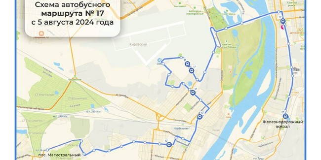 Автобусный маршрут №17 продлили за пределы Омска