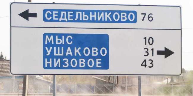 Автобусное сообщение между Омском и Седельниково восстановлено