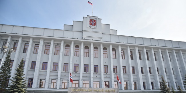 В правительстве Омской области переназначили начальников двух подразделений