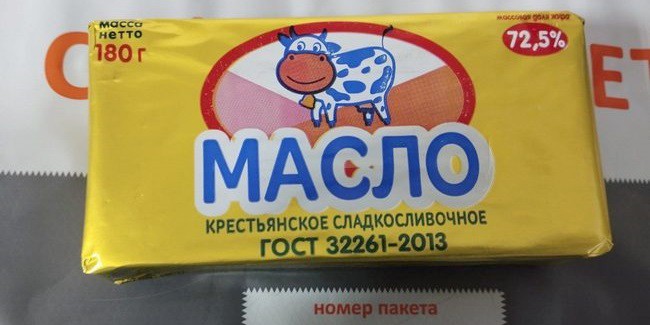 За подделку масла предпринимательницу из Омска оштрафовали на 40 тысяч рублей