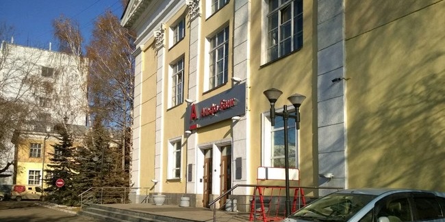 Преобразованием бывшего банка в суд займётся стройфирма, построившая в Омске поликлинику