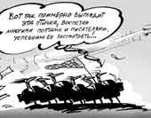 Птица Мотивация