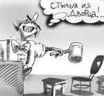 Остатки сибкриотехники продадут с молотка