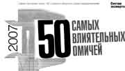 Рейтинг 