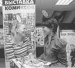 К российским слонам добавились комиксы