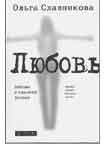 Книжный клуб: под стук колес