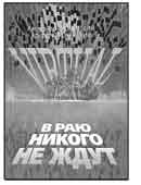 Книжный клуб: заводные компьютеры