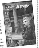 Книжный клуб: старая пьеса для нового зрителя