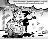 За ошибку казахстанских чиновников «торговый дом епк-омск» заплатил более 8 миллионов рублей
