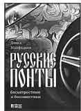 «включите внутренний компас»