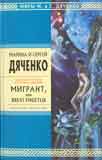 Книжный клуб: хозяин себе – хозяин миру