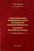 Книжный клуб: 27 фрюктидора владимира путина