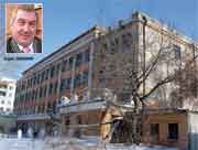 Пенсионер мишкин возглавил министерство природы