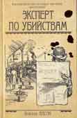 Книжный клуб: поезд, куклы и поиск
