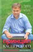 Книжный клуб: шифровальщик и либерал