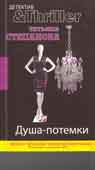 Книжный клуб: «просто магазин»