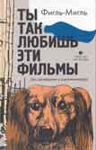 Книжный клуб: «дергается по привычке»
