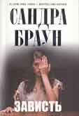 «чуть ниже талии»