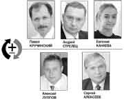 Стрелец купил «белую березку» в ростове