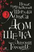 Книжный клуб: «О самом замечательном человеке»