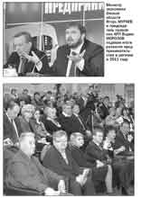 Ассоциация подвела итоги 2011 года