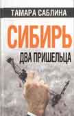 Книжный клуб: «представляя каждый свое время... »