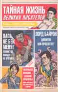 Книжный клуб: книги, факты и гиганты