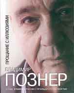 Книжный клуб: «тихий, твердый, ироничный»