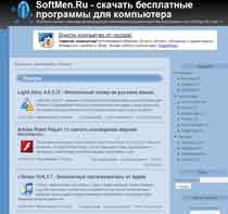 Всякой программе свое обновление в сети