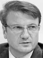 Рекомендацию назарову дал герман греф