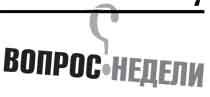Нужен ли городу дом предпринимателей?