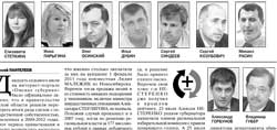 Министр гобунов отправлен в отставку, а преемника тиля могут выбрать по конкурсу