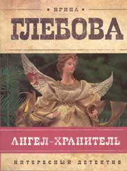 Книжный клуб: Березовая роща