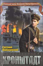 Книжный клуб: наверх вы, товарищи, все по местам!