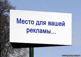 Омские антимонопольщики обязали «оптикцентр люкс» снять рекламу