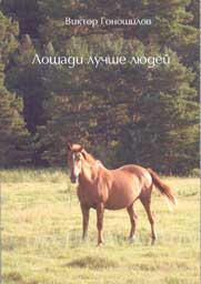 Книжный клуб: «баба поля, мать отца»