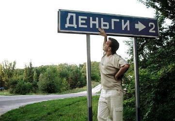 Коммунистам не удалось заблокировать бюджет омской области