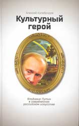 Книжный клуб: «прозаик? Про каких-таких заек? »
