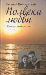 Книжный клуб: воспоминания и размышления