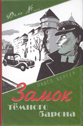 Книжный клуб: «просто на всякий случай»